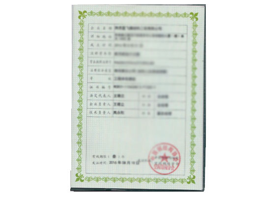陜西膜結構工程承包叁級